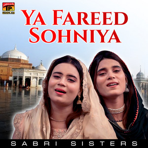 Sabri Sisters