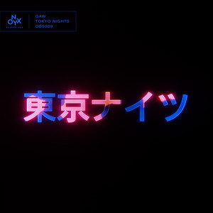 Cold by DJ Gaw