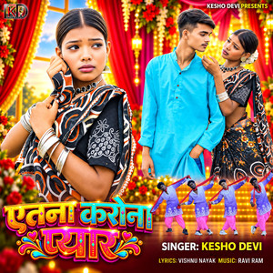 Atna Karona Pyar by Kesho Devi
