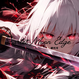 Faregate Cinder Bloom _ 改札残火 by NatsuMusic