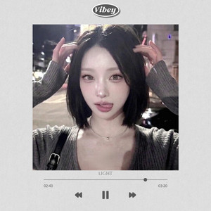 빛을 잃지 않아 by Vibey