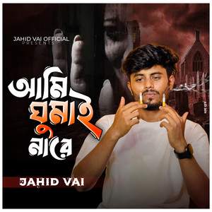 Jahid Vai - Ami Gumai Na Re