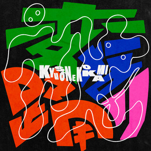 キュウソネコカミ | Spotify