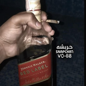 ارشيف سوري - اكتم جروحي غصب طعم الخيانة صعب - مميز حصري 2025 by حربشه اف ام