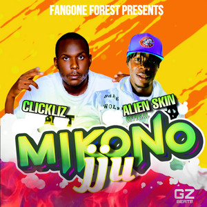 Alien Skin Official - Mikono Jju (feat. ClickLiz)