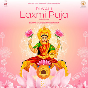 Diwali Laxmi Puja (Vedic Mantras)