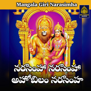 Narasimha Narasimha Ahobilam Narasimha