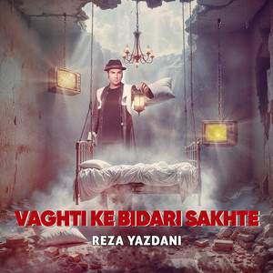 Vaghti Ke Bidari Sakhte — Reza Yazdani cover art