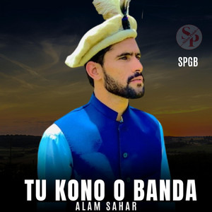 SPGB - Tu Kono O Banda (feat. Alam Sahar)