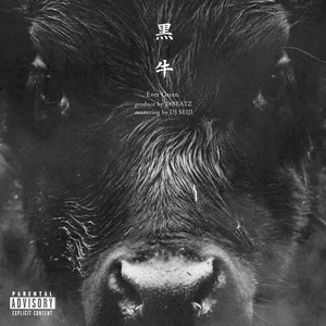 John Doe - Album by EG | Spotify