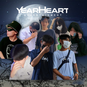 ตังส์เอ็กซ์ - ละพวกกูอยู่ (feat. รักษิต ซอนะ) [Instrumental]