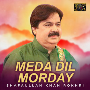 Shafaullah Khan Rokhri - Meda Dil Mor Day