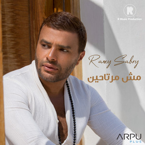 Mesh Mertaheen (From Talaktok Nafsy TV Series) by Ramy Sabry