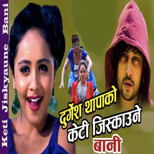 Durgesh Thapa - Keti Jiskyaune Bani