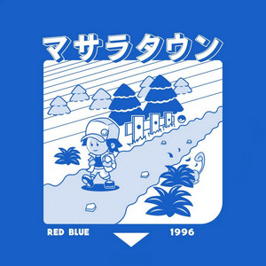 Road to Cerulean City by Mito Namikawa