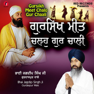 Gursikh Meet Chalo Gur Chaali