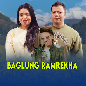 Kamal G.C & Shanti Shree Pariyar - Baglung Ramrekha (Acoustic Version)