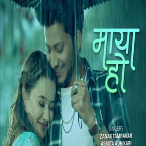Zanak Tamrakar - Maya Ho