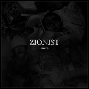 Scarlett In Love - Zionist