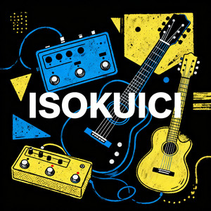 Heavy Low Tuned Rock HOLLOW SHELL Massive Crushing Riffs And Intensity - NU METAL by isokuici