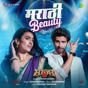 Marathi Beauty (From 
