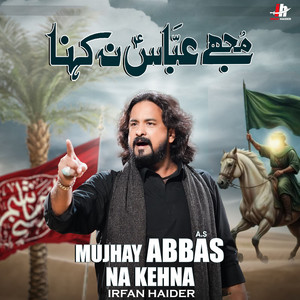 Irfan Haider - Mujhay Abbas A S Na Kehna