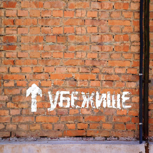 Убежище