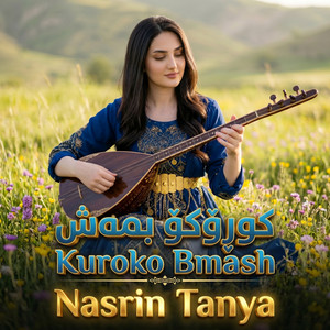 کوڕوکۆ بمەش by Nasrin Tanya, Nasrin Kurdi