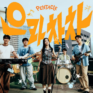 Eurachacha by PENTACLE