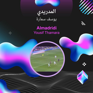 Youssef Samara - المدريدي