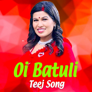 Rejina Pariyar - Oi Batuli Teej Song