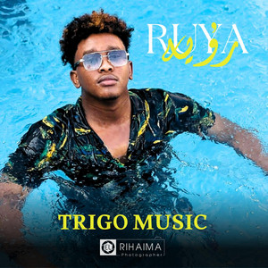 traigomusic - رؤيه