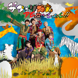 Pandadragon - Daisuki Syndrome