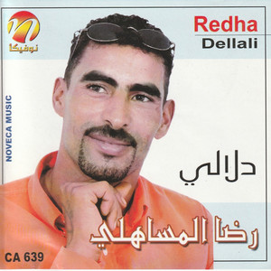 Cheikh Aymen - Dellali Gasba