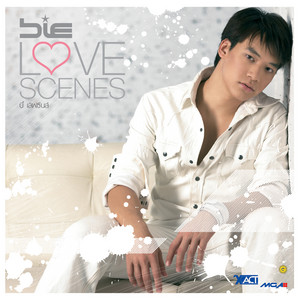 i need somebody (อยากขอสักคน) by Sukrit Wisetkaew