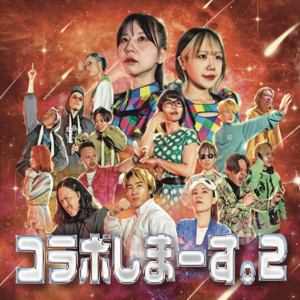 TAK | Spotify