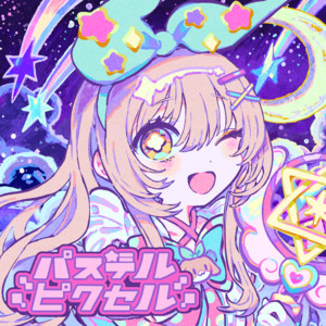 Pastel Pixel by DYES IWASAKI, Nanahira