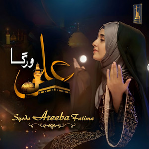 Syeda Areeba Fatima - Ali Warga
