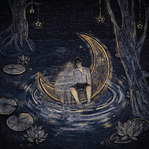 Espejo by Nowan.