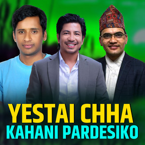 Prakash Saput - Yestai Chha Kahani Pardesiko