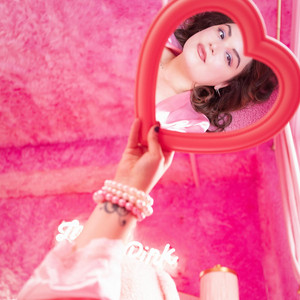 Love Bubble by Reina Mora