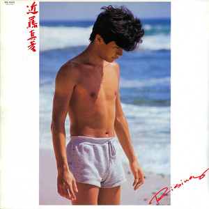 SUMMER IN TEARS - Album oleh 近藤真彦 | Spotify