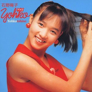 生稲晃子 | Spotify
