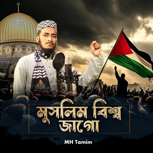 MH Tamim - Muslim Bissho Jago