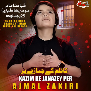 Naqvi Bros Studio - 25 Rajab Noha Imam Musa Kazim • Kazim Ke Janazey Par (feat. Ajmal Zakiri)