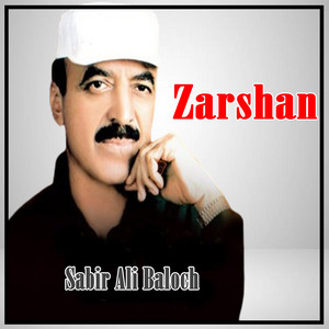 Sabir Ali Baloch - Salook Kalati Wajain
