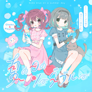 choko | Spotify