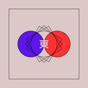 Oriental Daydream
