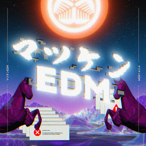 マツケンサンバⅡ (English ver.) - Single by Ken Matsudaira | Spotify