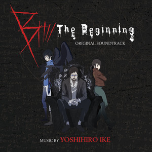 Song 邦楽 Beginning The